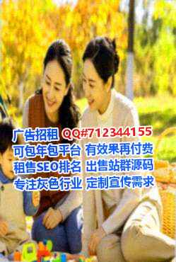 朝鲜族代怀家政经营部